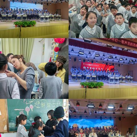 歌声里的家国志 少年行的强国梦——经开区外国语第二小学第六届新春合唱节五年级专场圆满举行