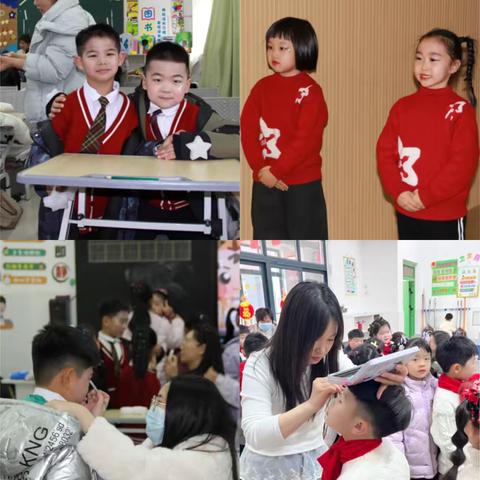 童声颂华韵，童趣润新芽 ——歌声里的思政课暨第六届新春合唱节一年级专场汇演