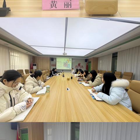 名师领航明方向，教研赋能促衔接——经开区外国语二小小升初衔接教师专题讲座圆满落幕