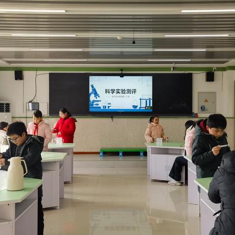 实验展评学 笃行提素养 ——经开区外国语第二小学开展科学实验测评