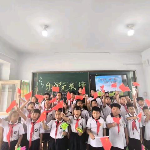 “乐学无纸境，五育促成长” ——后古小学无纸化测试