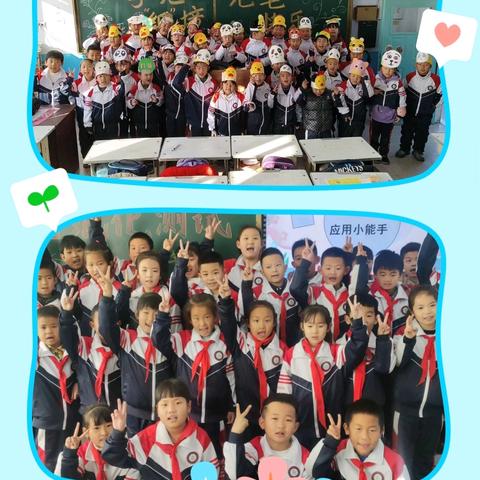 乐考无“纸”境，趣味大闯关 ——后古小学一二年级无纸化测试