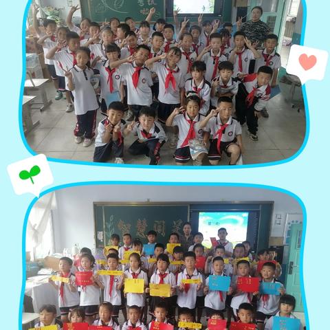 乐考无“纸”境，趣味大闯关 ——后古小学一二年级无纸化测试