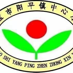 鼓韵励志 “鼓”舞未来——阳平镇中心小学五年级百人鼓乐队