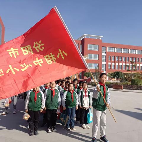 九九重阳日，浓浓敬老情：杏花村镇小相小学开展重阳节系列活动