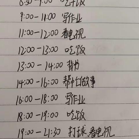 快乐暑假，不负“暑”光