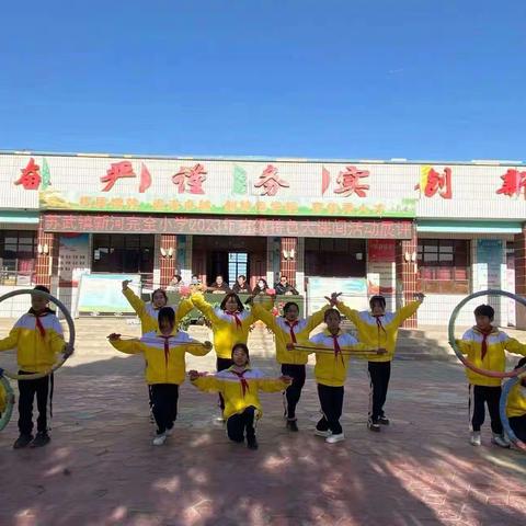 特色大课间      活力满校园         ——民勤县苏武镇新河完全小学开展“一班一品”特色大课间运动项目展评活动