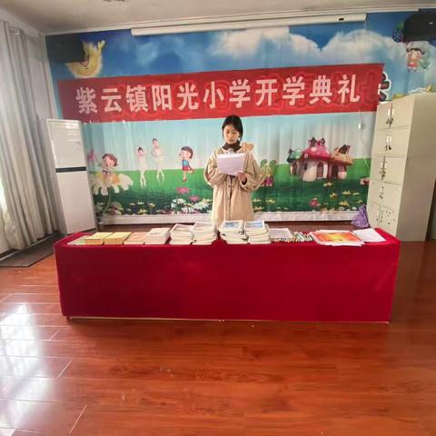2025年春季学期阳光小学开学典礼