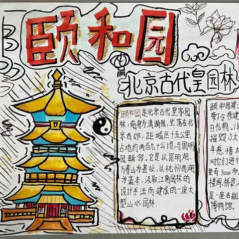 不负“暑”光，未来可期——祥云路小学四五六年级语文学科暑假特色作业展示