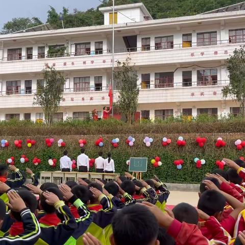 “你我同行  筑梦未来”—记大龙小学开学典礼暨拜师礼