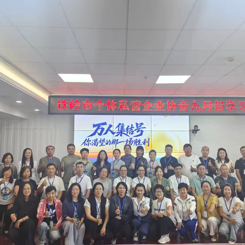 润泽园线下公开课活动纪实