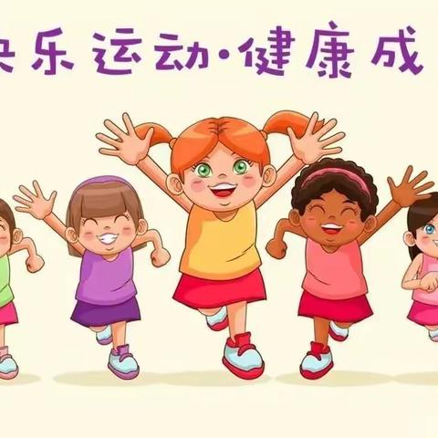 接渡镇南畈小学七彩阳光广播体操训练