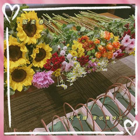 动力营业部开展以“爱就在身边”为主题的妇女节活动