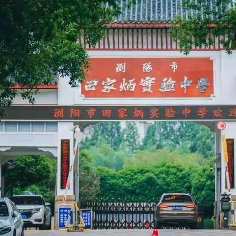 探索自然研学夏令营