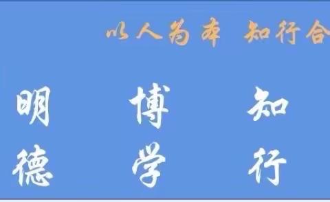 同课异构启新思，教研赋能共成长---三屯镇中心校组织开展小学五年级数学集体备课暨同课异构教学观摩活动