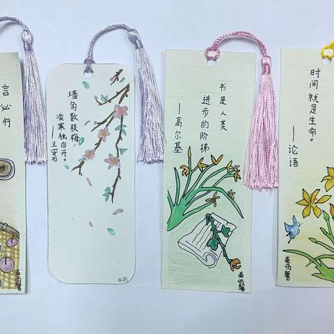 枚枚书签展风采 浓浓书香润心间——海口市第二十小学四（1）班书签制作