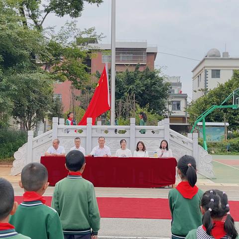 奋楫启航 筑梦笃行 ---澄江市右所镇吉花小学新学期开学典礼