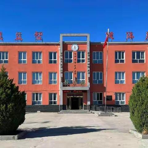 桃李芬芳意，关怀暖人心—— 东川乡政府领导莅临东川中心校开展教师节慰问活动