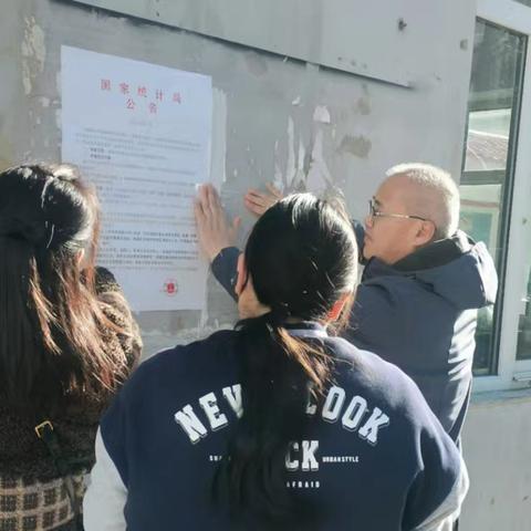 兴华街道开展2024年人口抽样调查核查工作宣传活动