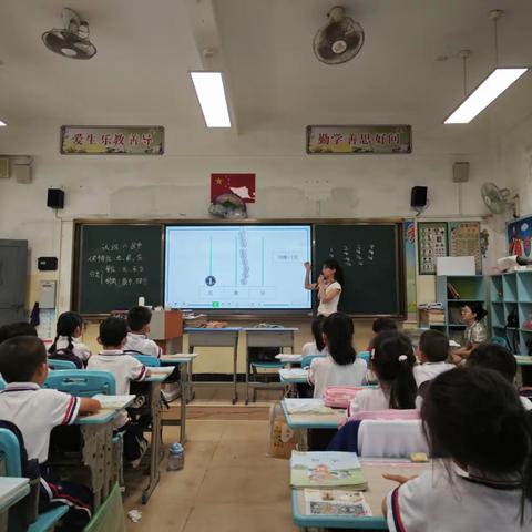 货币知识，趣味之旅 海口市滨海九小教育集团秀华小学一年级公开课——《认识人民币》