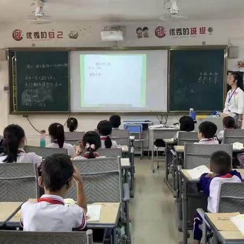 深耕细研齐成长，共谱课堂新美篇—— ﻿滨海第九小学教育集团海口市秀华小学教导公开课