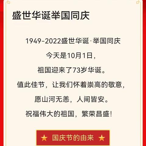 迎国庆，庆国庆， 当中秋节礼遇国庆节？