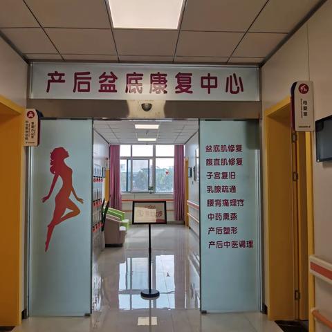 让良药不再苦口， 让治疗成为享受！