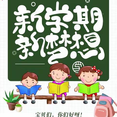 今天我们正式成为了一名小学生