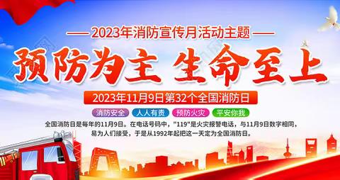 呼玛县中医医院开展消防知识培训及房屋坍塌逃生演练