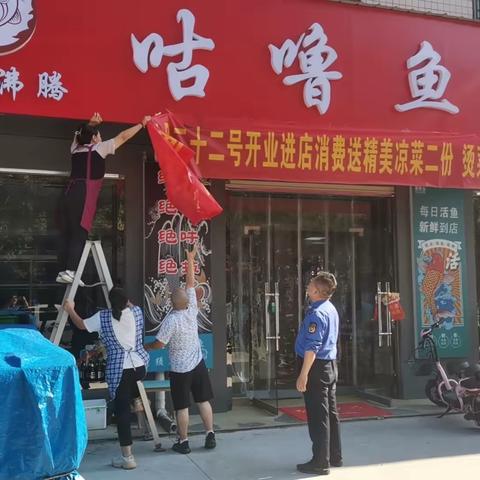 集中整治违规横幅   全面提升市容市貌
