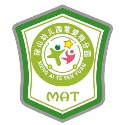 海口市琼山幼儿园蒙爱特分园 9月11-15日食谱