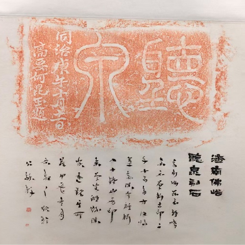 守档铸魂 创新致远—— 历下档案馆2025年度工作汇报