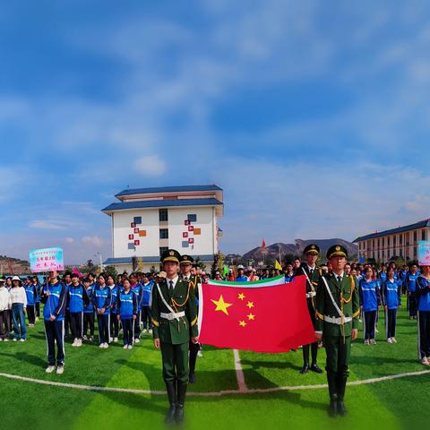 榆中县苑川中学第四届秋季田径运动会圆满结束