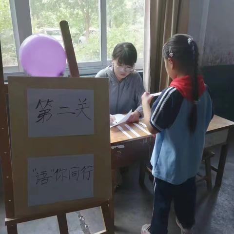 双减润童心 “乐考”助成长——马口小学一二年级“乐考”纪实