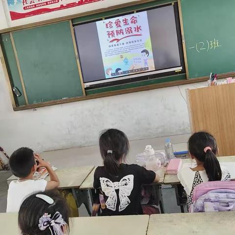 夏季防溺水，安全伴我行——源汇区空冢郭小学开展防溺水安全教育