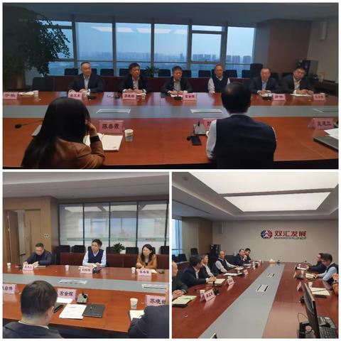 左金辉副行长一行拜访双汇集团