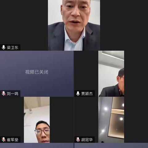 漯河分行召开对公条线年末收官暨项目储备专题会