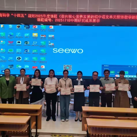 深耕课堂育桃李，赛课研思绽芳华 ——江南学区联盟2025年秋季期初中部分学科教师课堂教学比赛