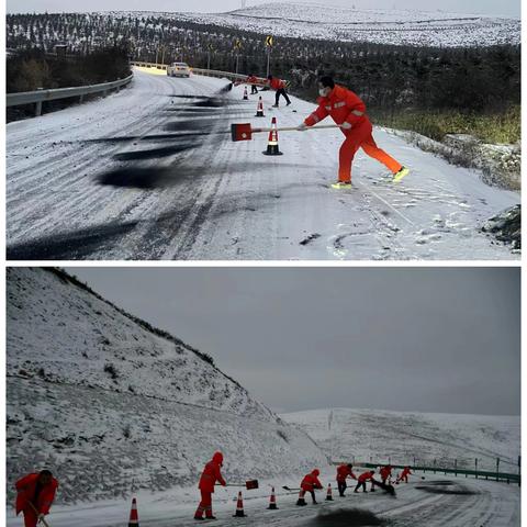 临潭公路段遇雪奋战、全力以赴除雪防滑保畅通