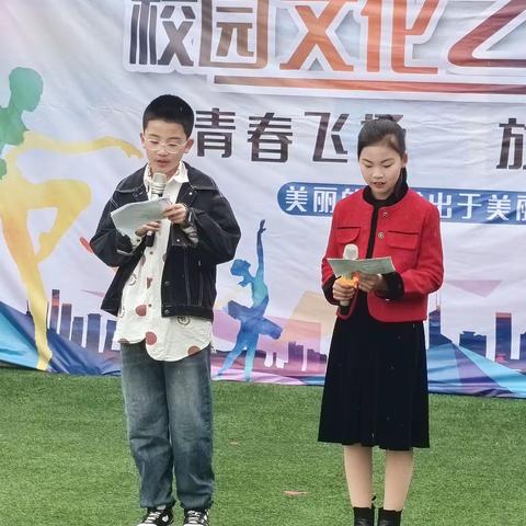 “展蓟州教育风采，奏教育强国乐章”--出头岭镇下庄中心小学举办第八届校园文化艺术节