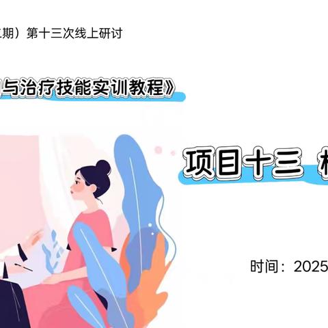 效仿中成长，模仿里治愈