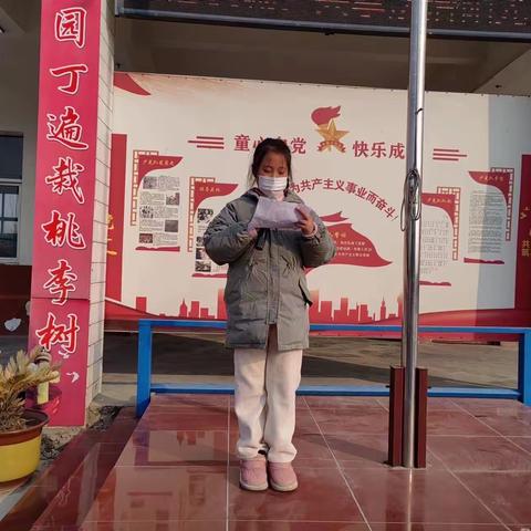 国旗飘飘 伴我成长-庞岗小学升旗仪式