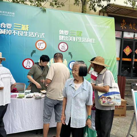 儋州市卫健委组织开展2024年全民健康生活方式日宣传活动