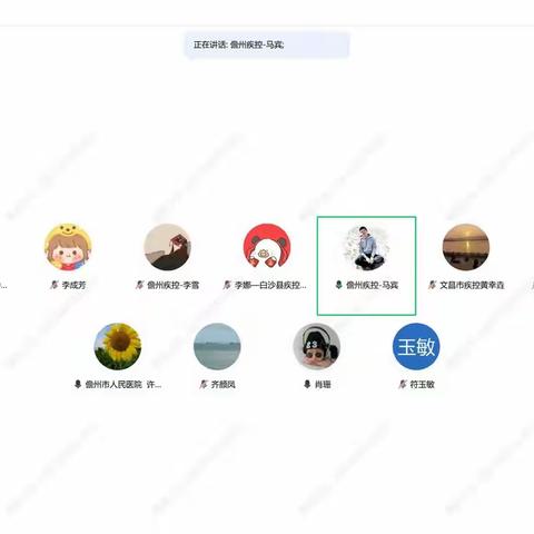 海南省现场流行病学培训项目第八期学员阶段性课题线上汇报圆满完成