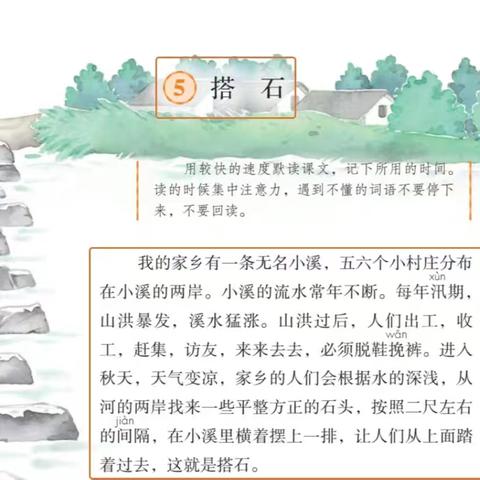 教师发展中心到中原明德小学开展规范汉字书写等级评价县级抽测活动