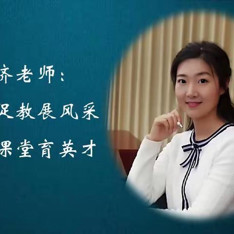 厚积薄发启新程 智慧赋能共成长  —— 港馨小学举办第二期教学论坛