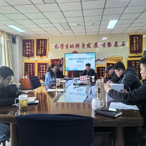 守护校园净土，共筑和谐港馨  —— 港馨小学开展预防校园欺凌系列活动