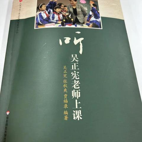 “书韵飘香，阅读悦美”六年级数学教师暑假阅读感悟