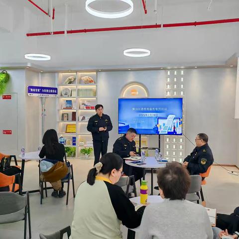 豫园市场监督管理所联合豫园街道举办“豫园街道营商服务专员培训”专题座谈会