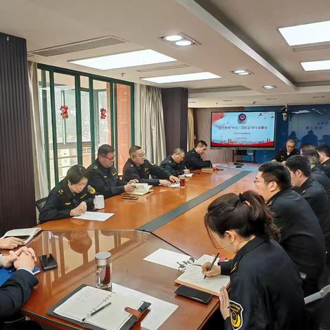 豫园所召开深入贯彻中央八项规定精神专题学习部署会